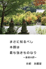 令和7年7月