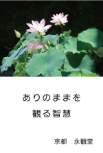 令和8年7月
