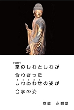 令和8年6月
