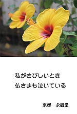 令和8年9月